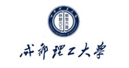 成都理工大學(xué)